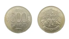 La moneda japonesa: el yen de Japón
