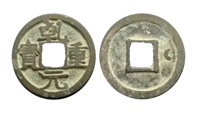 What Are Tang Dynasty Coins and Are They Valuable?