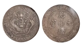 ChineseDragon・SILVER PR COIN Chinese Dragon Coin Value