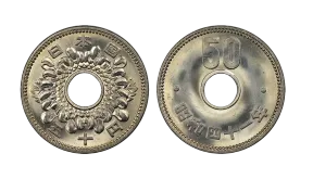 Japanese 50 Yen Coin
