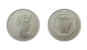 St. Michael Coin
