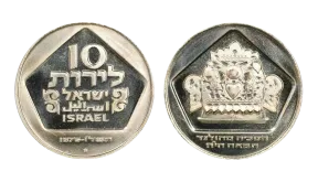Guide to Israeli Coins: Values, History, and Collectible Types
