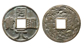 How Much Are Qing Dynasty Coins Worth Today?