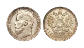 Valuable Foreign Coins: How to Identify Coins Worth Money