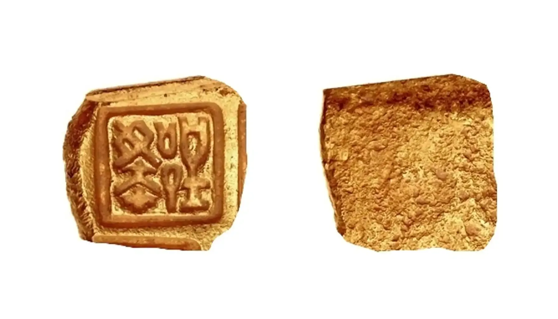 obverse and reverse of a Ying Yuan coin